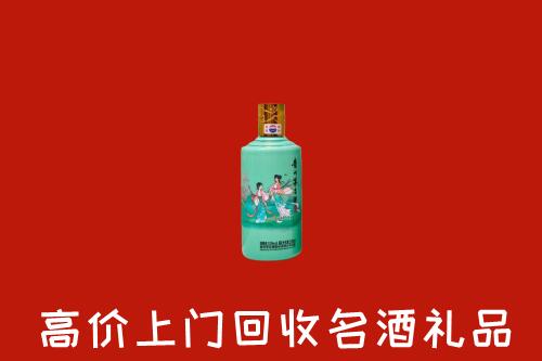 梅州市回收节气茅台酒